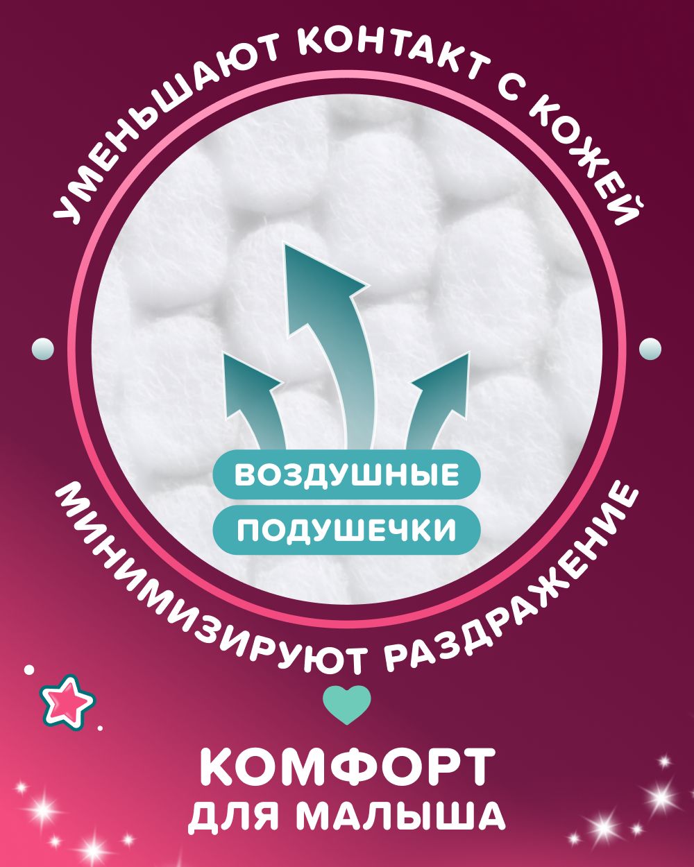 Трусики Tanoshi ультратонкие XXL (17-25 кг) 36 шт. - фото 6