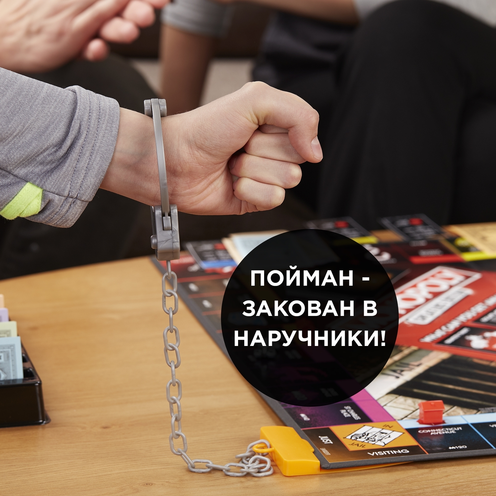 Настольная игра Monopoly Большая афера - фото 14