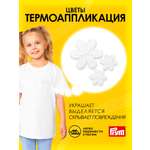 Набор для творчества Prym термоаппликация