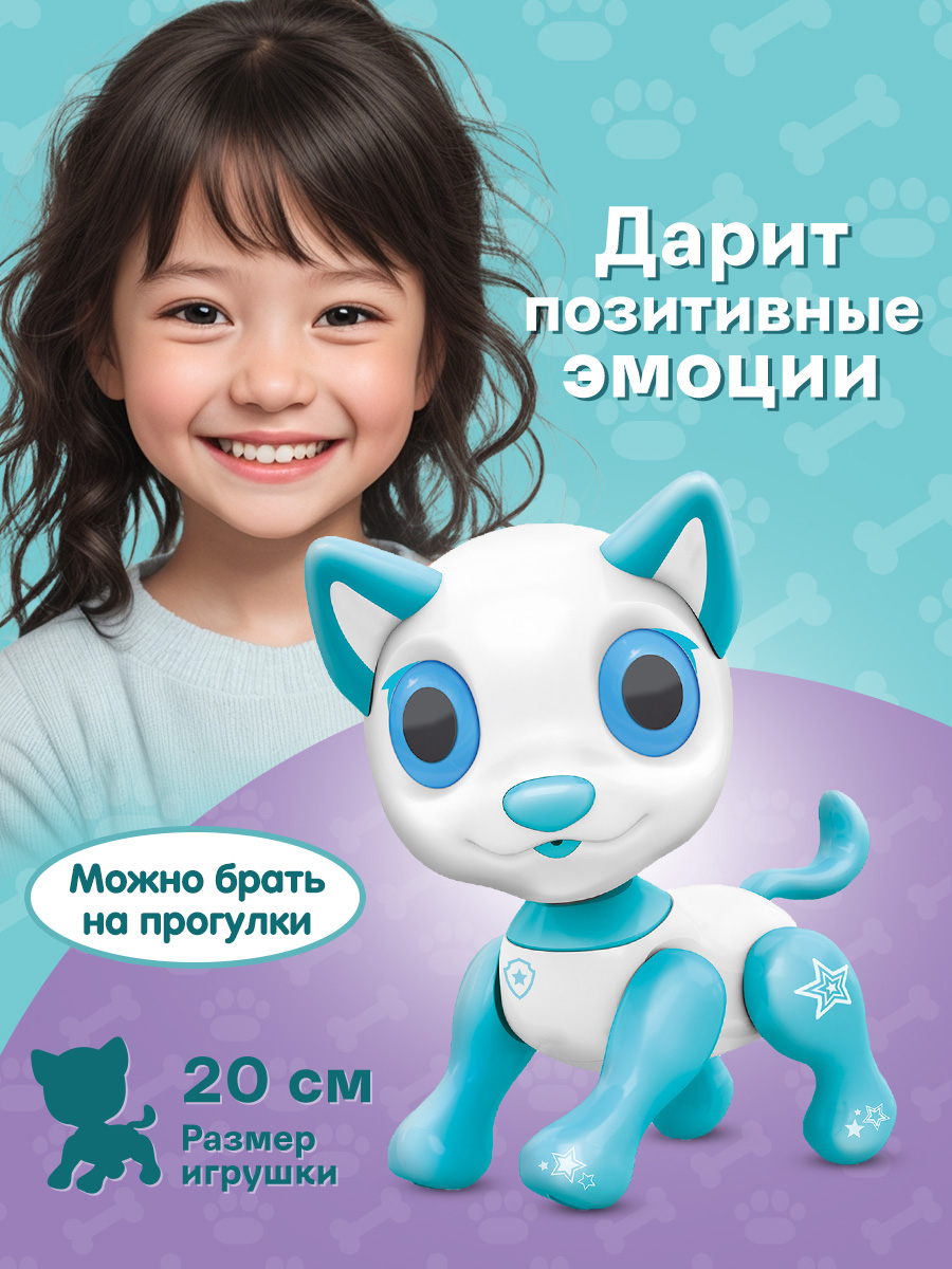 Игрушка Mioshi животные - фото 2