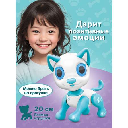 Игрушка Mioshi животные