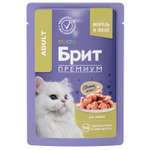 Корм для кошек Brit 85г Premium форель в желе