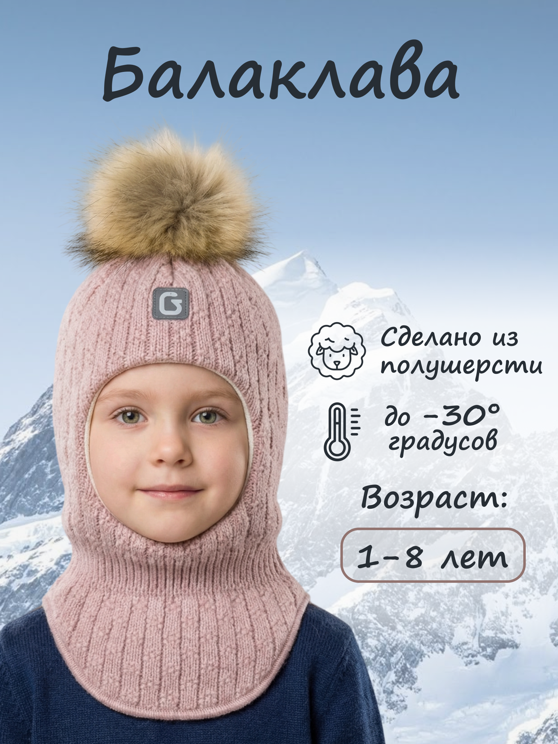 Шапка GUSTI GW25AC1229G-WOODROSE - фото 2