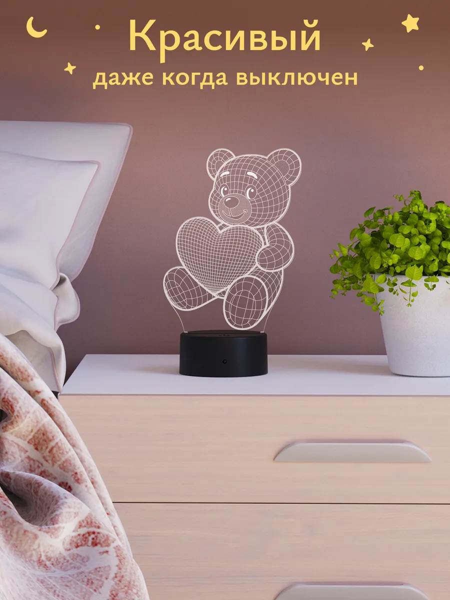 Ночник Светофей 3D Мишка - фото 3