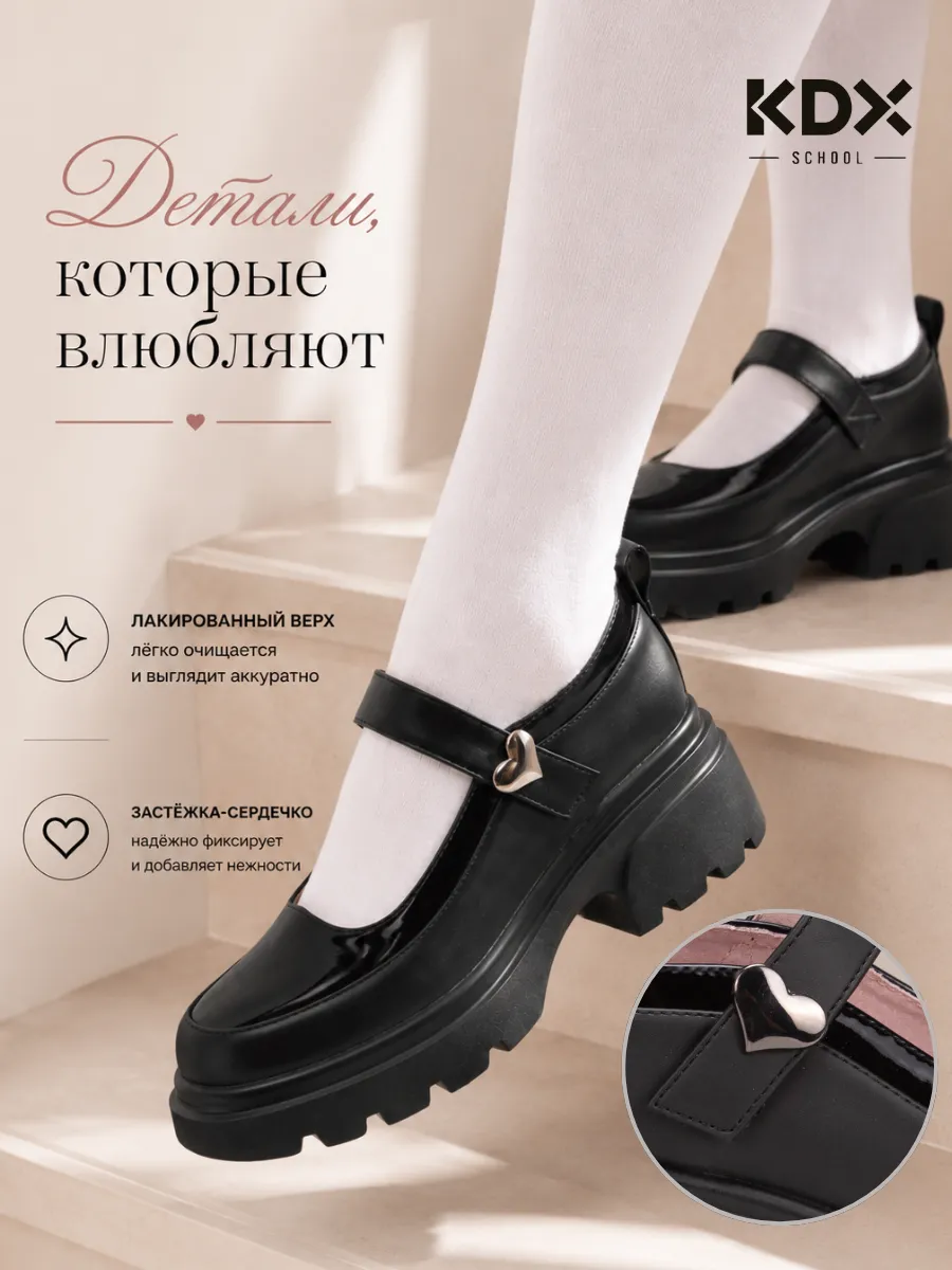 Туфли KDX ZHSC-01 black - фото 4
