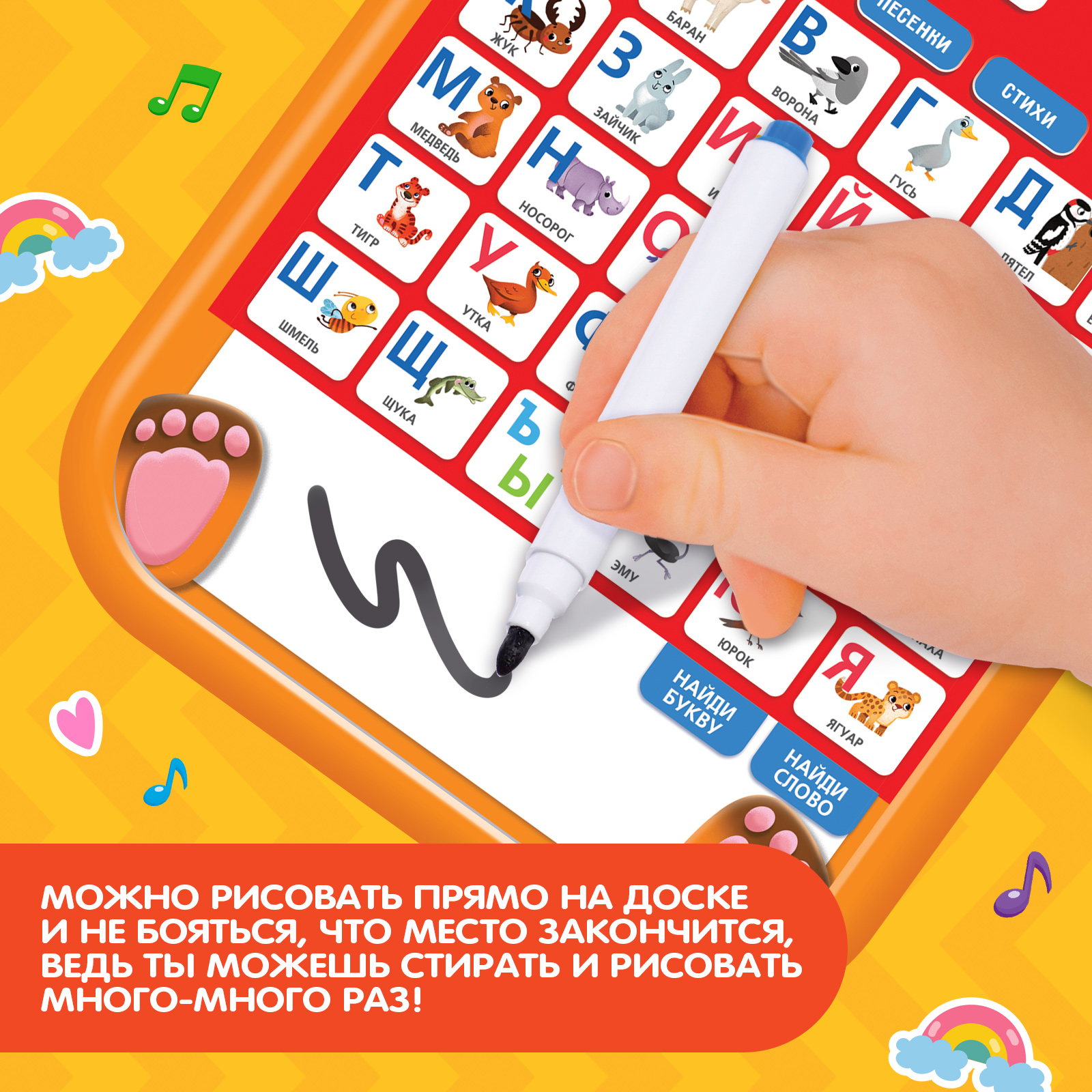 Настольная игра Zabiaka - фото 5