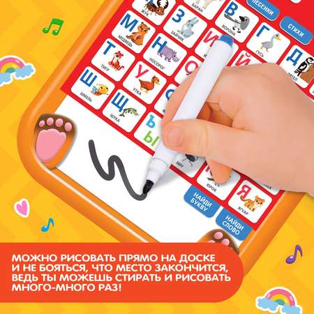 Настольная игра Zabiaka