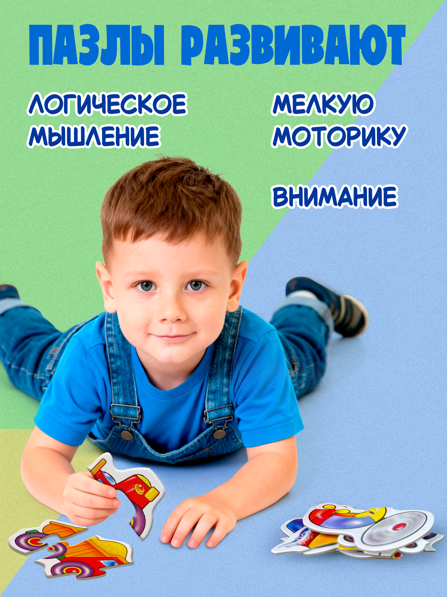 Пазл Дрофа-Медиа классический - фото 5