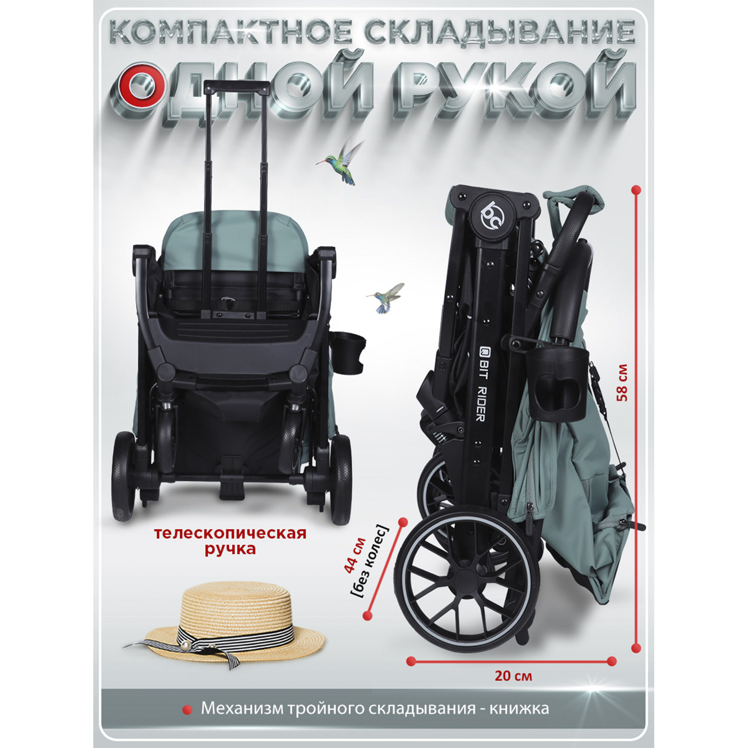Коляска прогулочная BabyCare Q'bit зеленый зеленый - фото 6