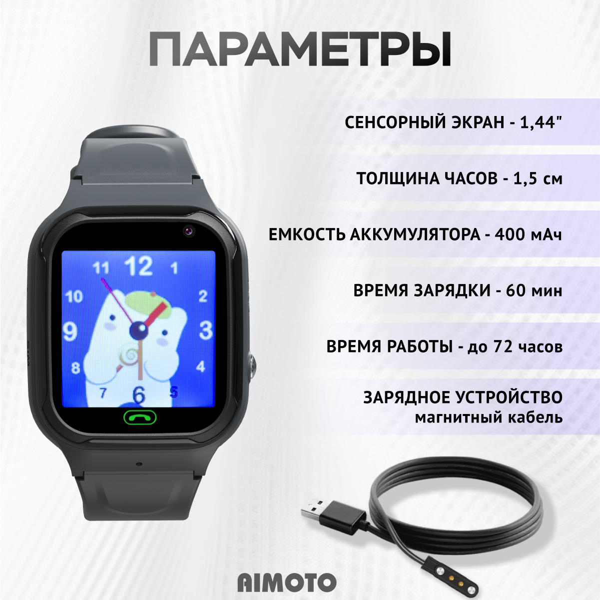 Детские смарт-часы Aimoto Omega 4g sim карта в комплекте камера и умная геолокация и видеозвонками черные - фото 9