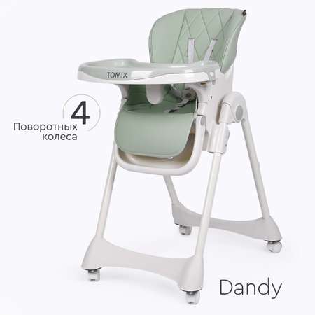 Стульчик для кормления Tomix Dandy классический