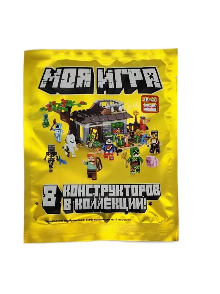 Конструктор ИД Лев - фото 2