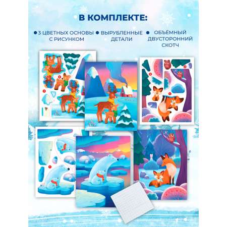 Аппликация Дрофа-Медиа Мишки Лисички Олени