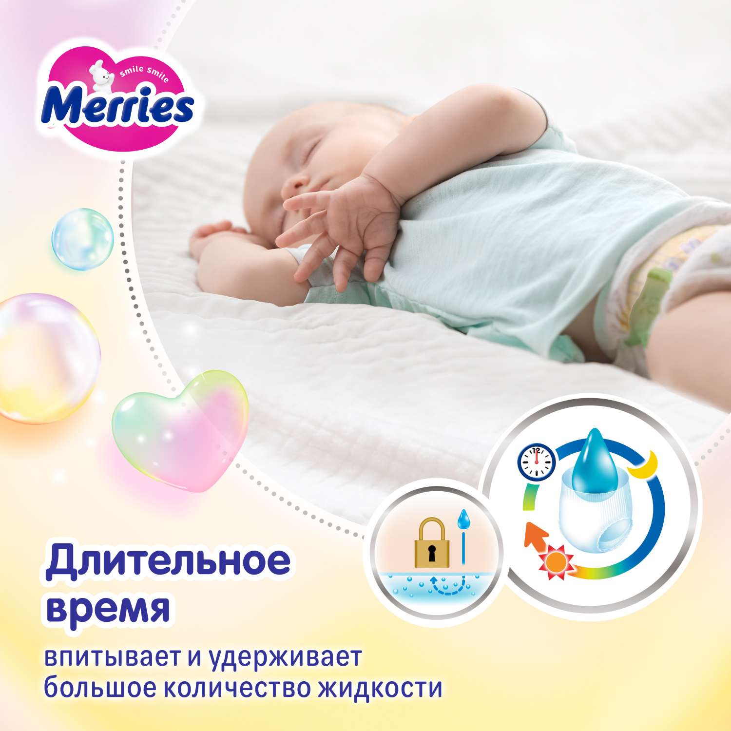 Подгузники Merries L (9-14 кг) 48 шт. - фото 6