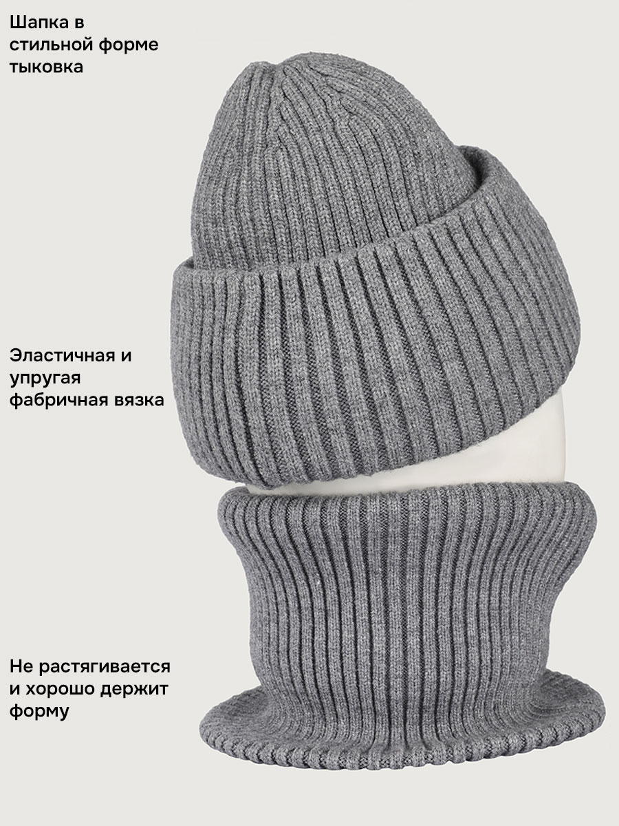 Комплект NIKASTYLE 12з16525 серый - фото 7