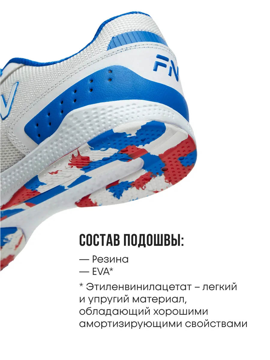 Кроссовки FN KFN5061005-104 - фото 8