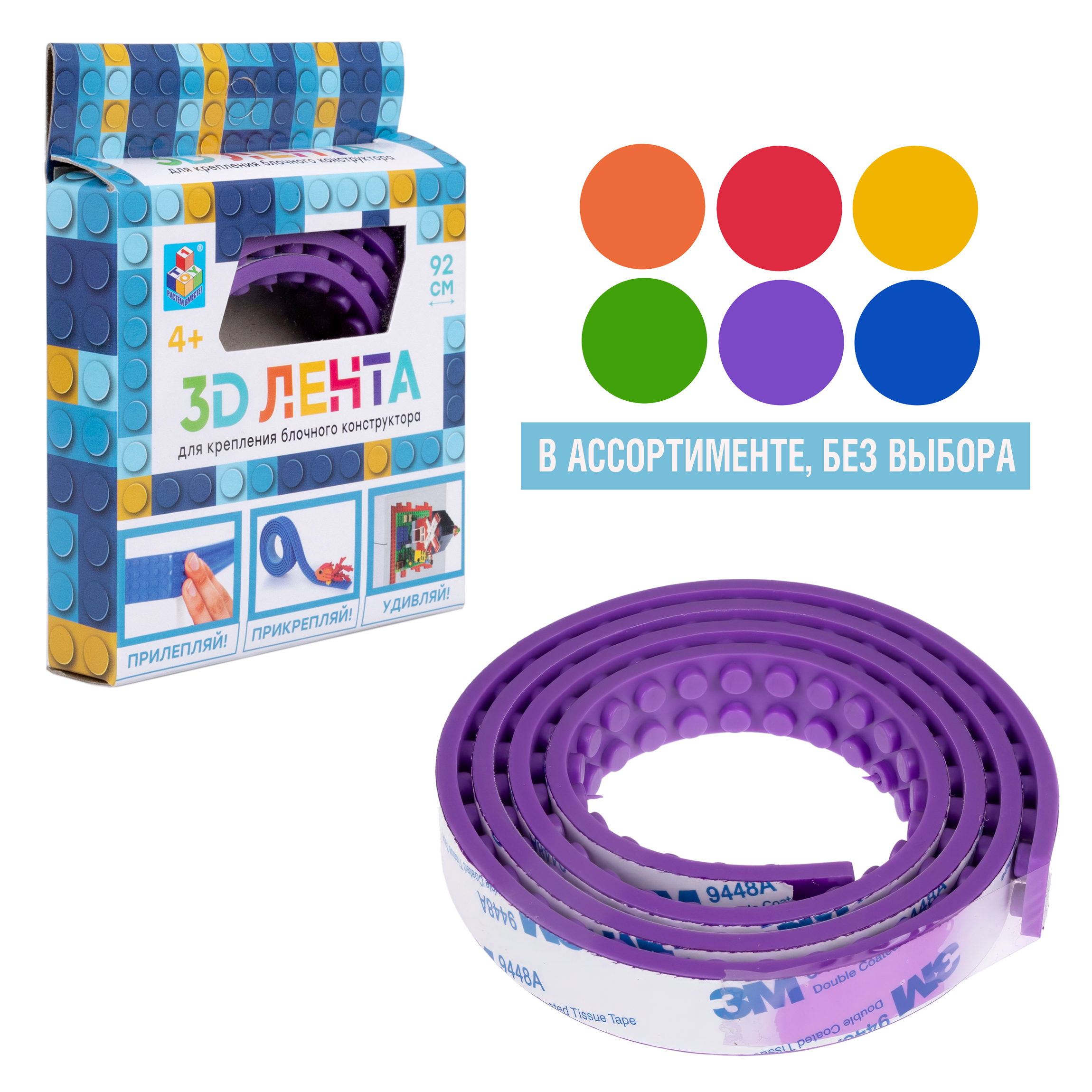 Конструктор Blockformers набор 10 шт. Парк принцессы из мини-блоков - фото 10