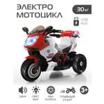 Электромотоцикл CITYRIDE трехколесный С пультом ДУ