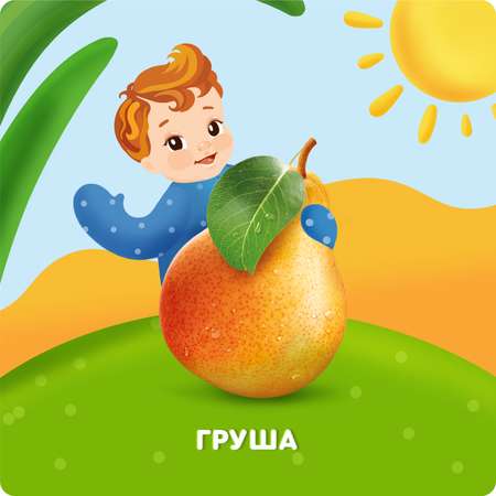 Пюре Агуша груша 90г с 4месяцев