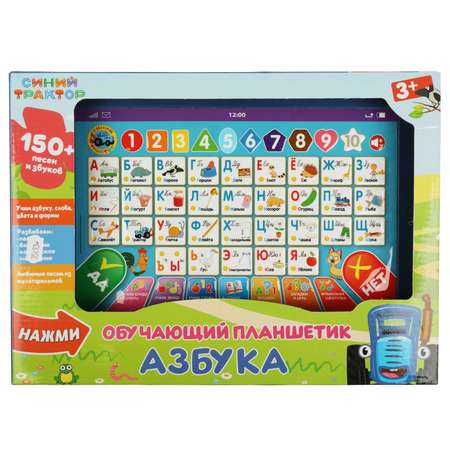 Игрушка УМка планшет