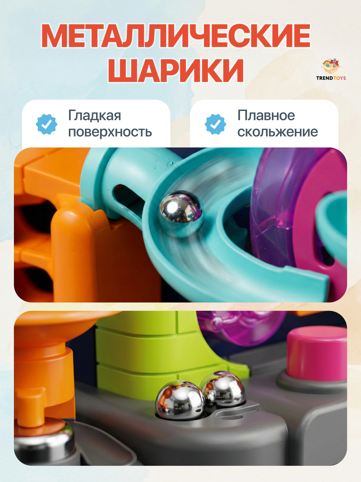 Настольная игра TrendToys пинбол лабиринт с шариком - фото 7