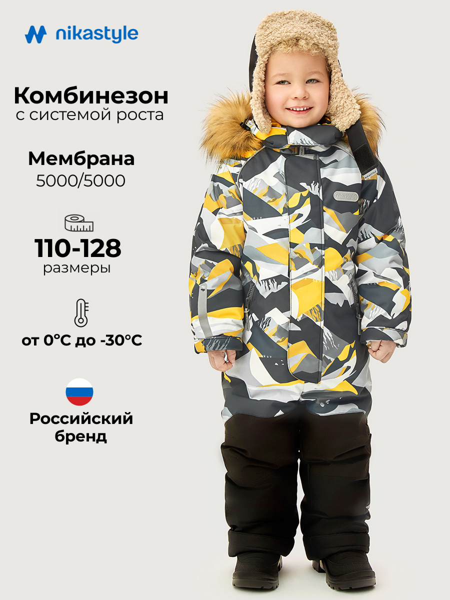 Комбинезон NIKASTYLE 8з0926 графит/черный - фото 2