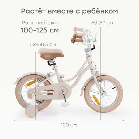 Двухколесный велосипед Happy Baby 14 дюймов