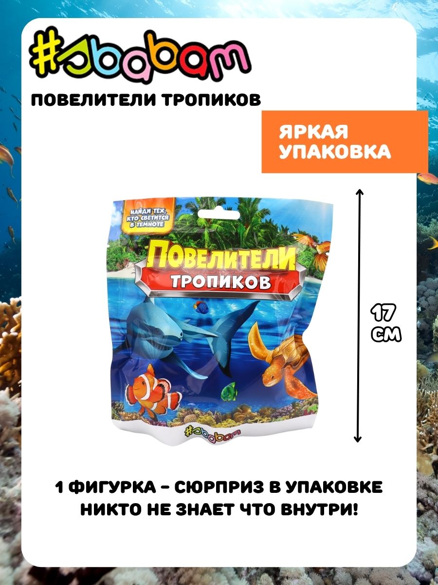 Игрушка-антистресс Sbabam - фото 3