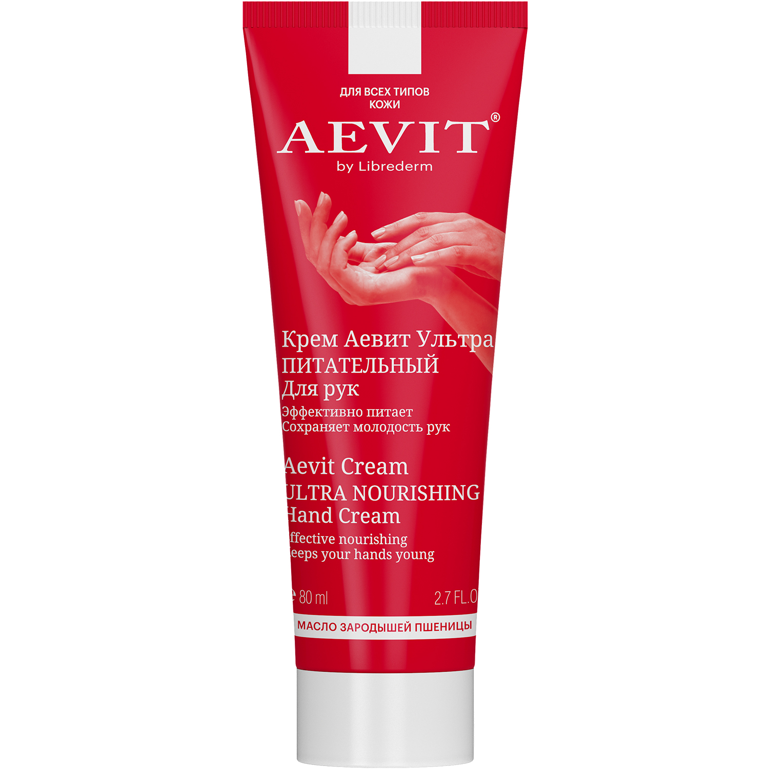 Крем AEVIT - фото 3