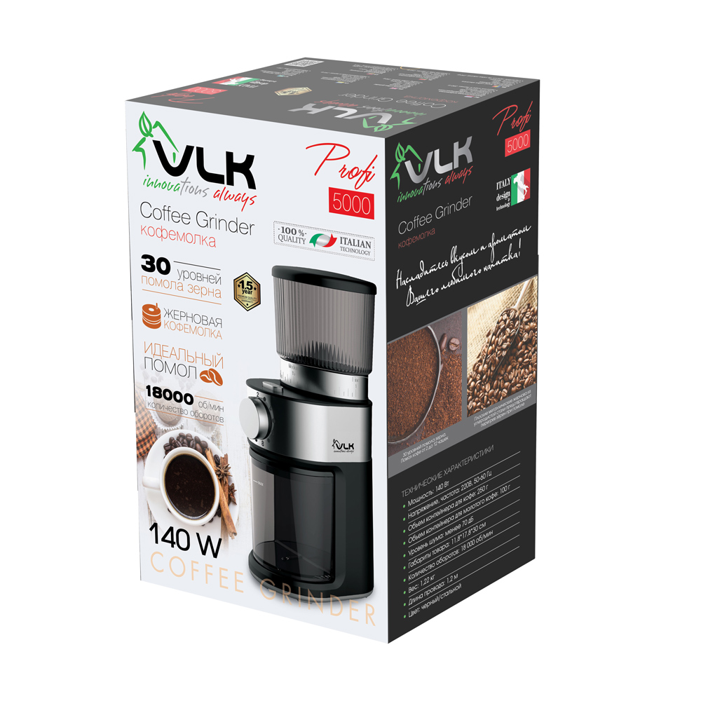 Кофемолка VLK PROFI-5000 - фото 11