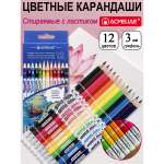 Карандаши цветные ACMELIAE 12 шт.