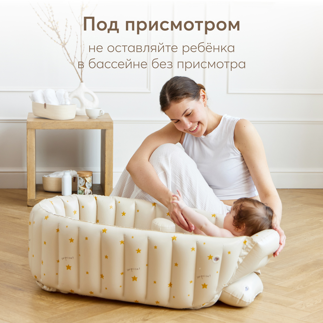 Надувная ванночка Happy Baby прямоугольная 50 л - фото 9