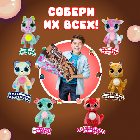 Игрушка мягкая BubblePops Какао обезьянка 34см 2312004/6