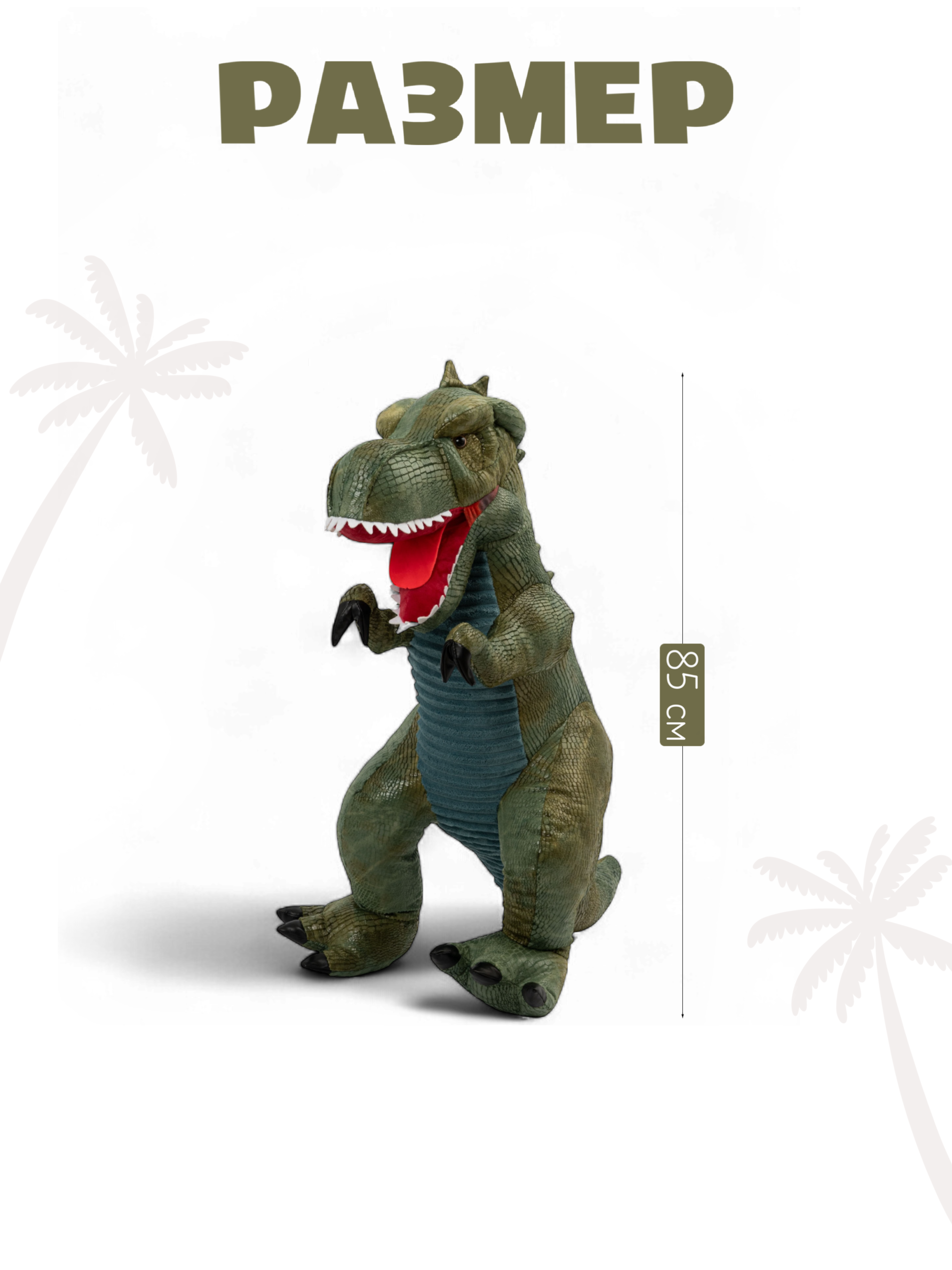 Мягкая игрушка КупиКота - фото 3