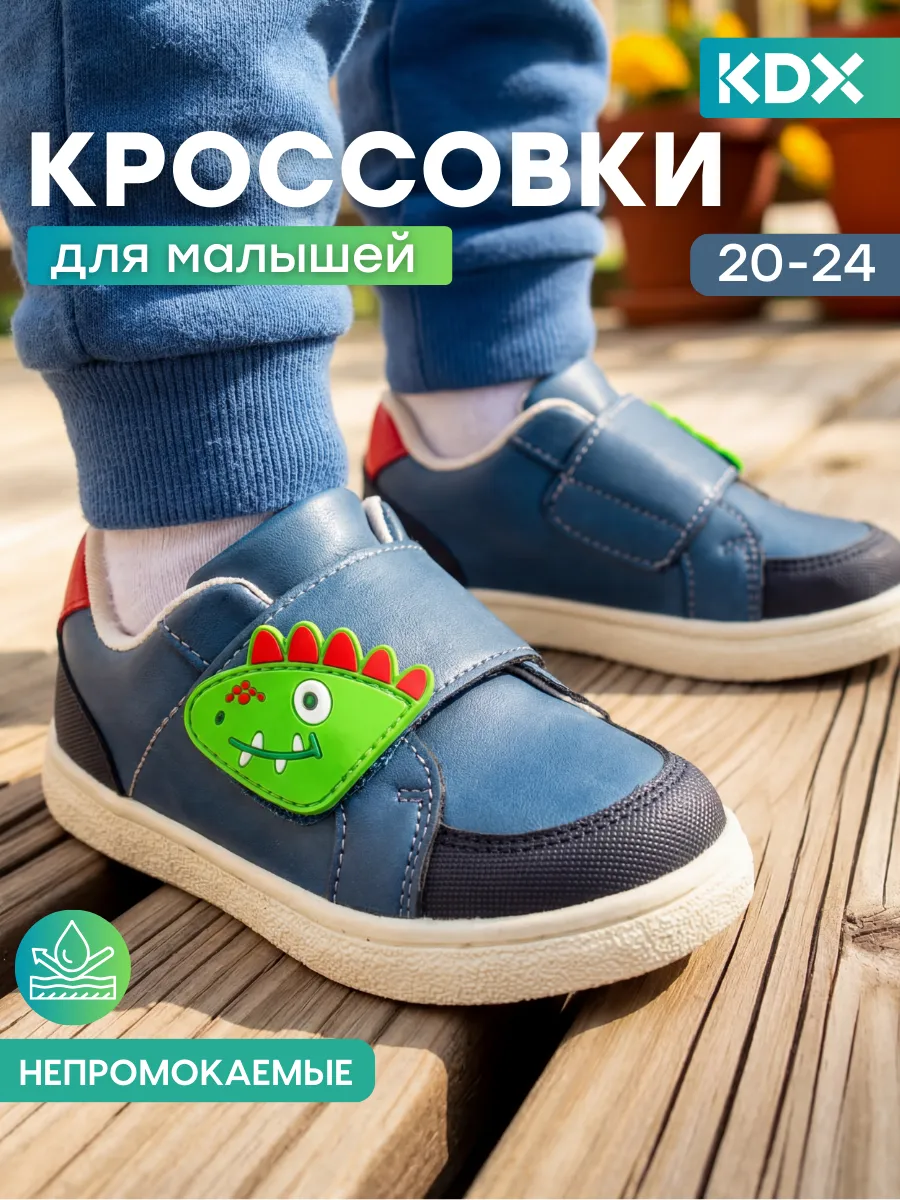 Кроссовки KDX SKY-62 navy - фото 15