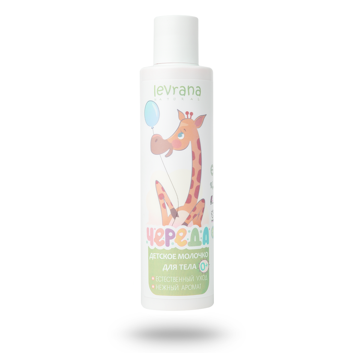 Молочко levrana 200 мл 1 шт. - фото 1