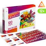 Настольная игра Лас Играс Попробуй объясни