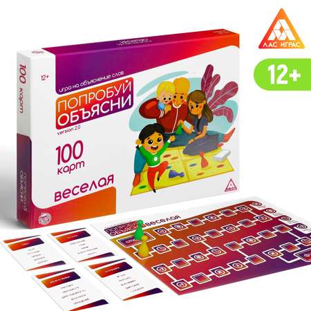Настольная игра Лас Играс Попробуй объясни