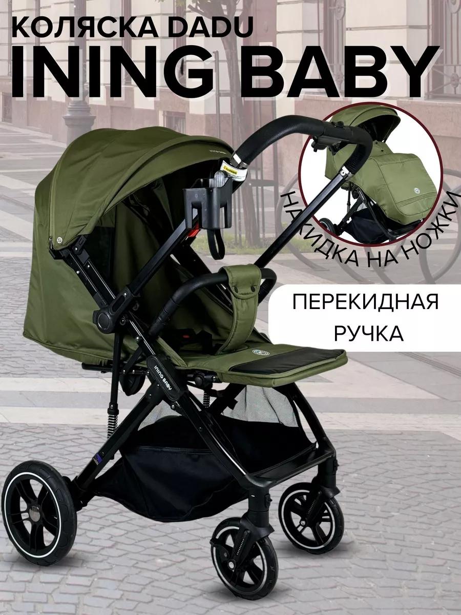 Коляска прогулочная Ining baby K356 green бирюзовый - фото 2