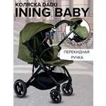 Коляска прогулочная Ining baby перекидная ручка бирюзовый