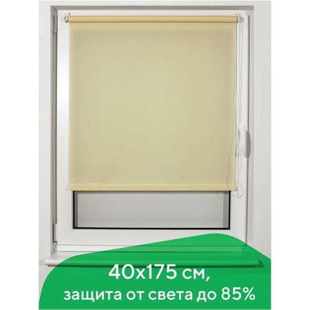 Штора рулонная Brabix кремовая 40*175 см Лён