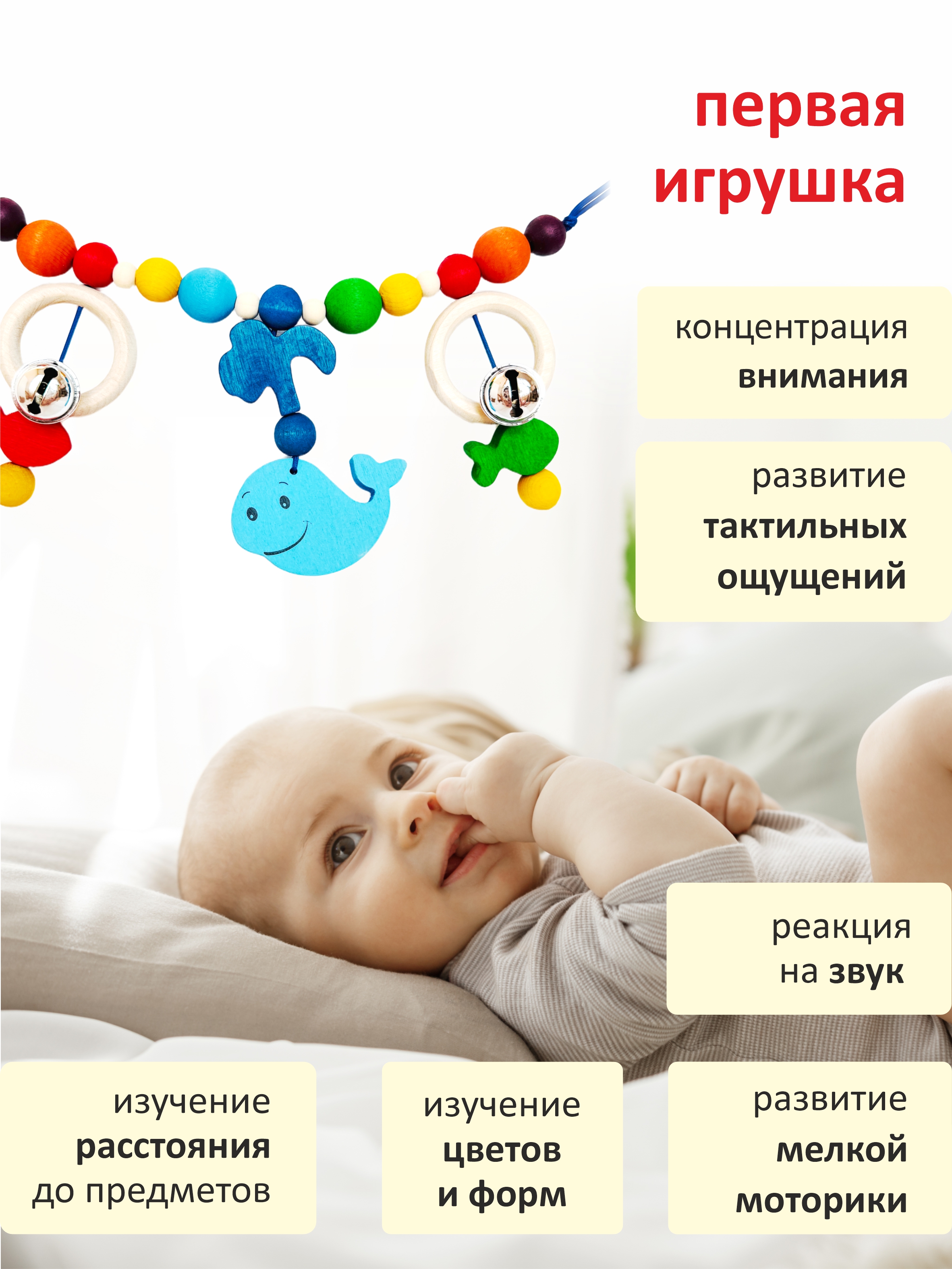 Игрушка S-mala подвеска - фото 4