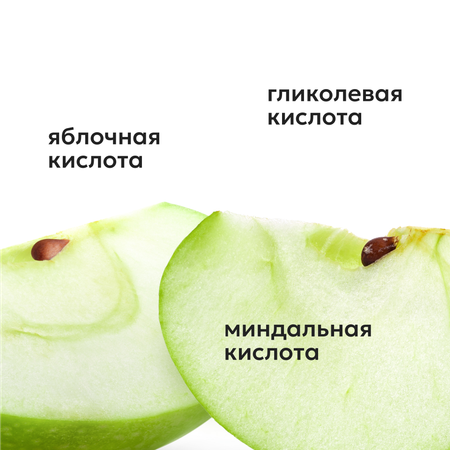 Сыворотка Likato Professional с фруктовыми кислотами 30 мл