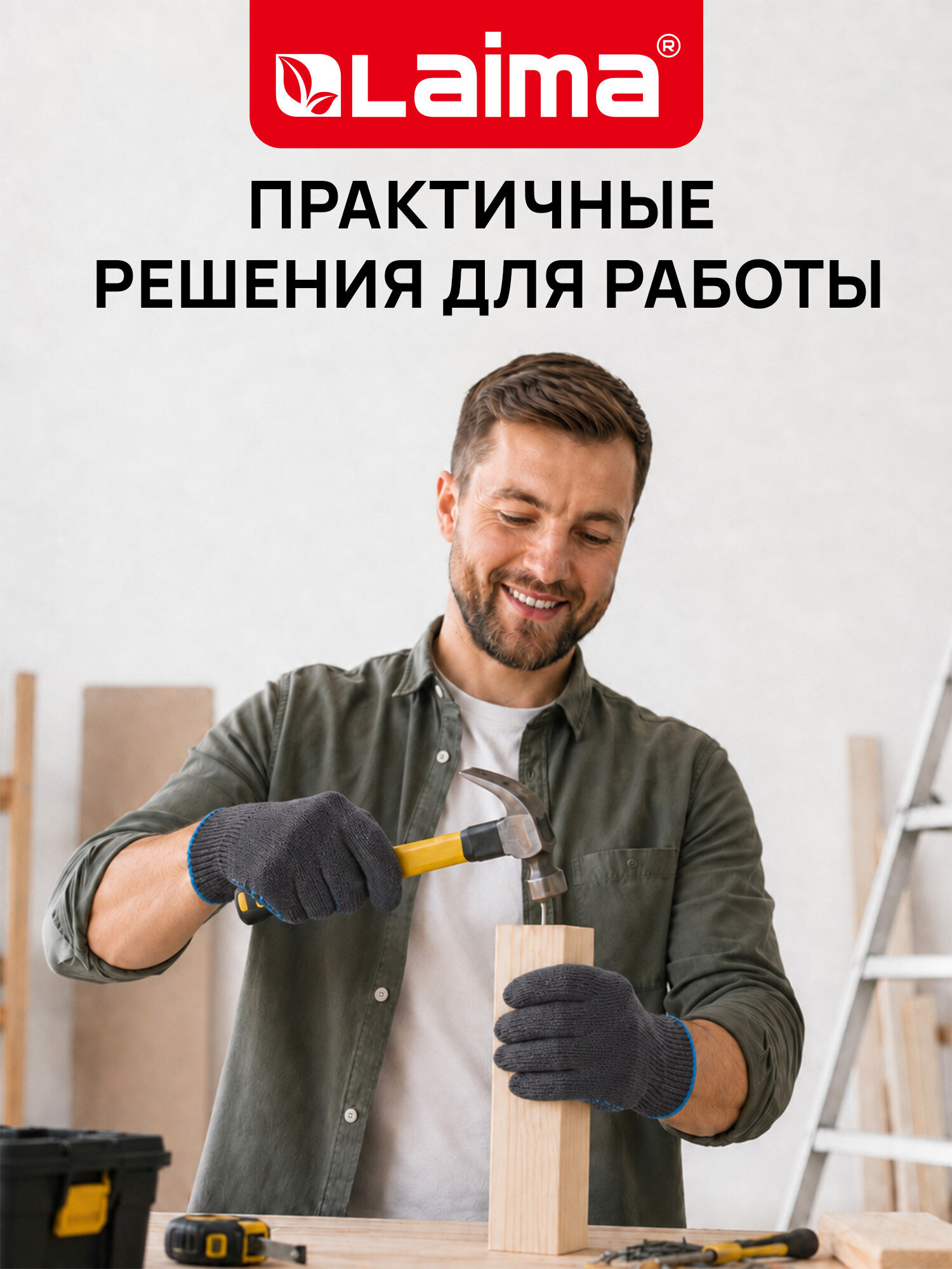 Перчатки тканевые Лайма хлопчатобумажные многоразовые 5 пар - фото 6
