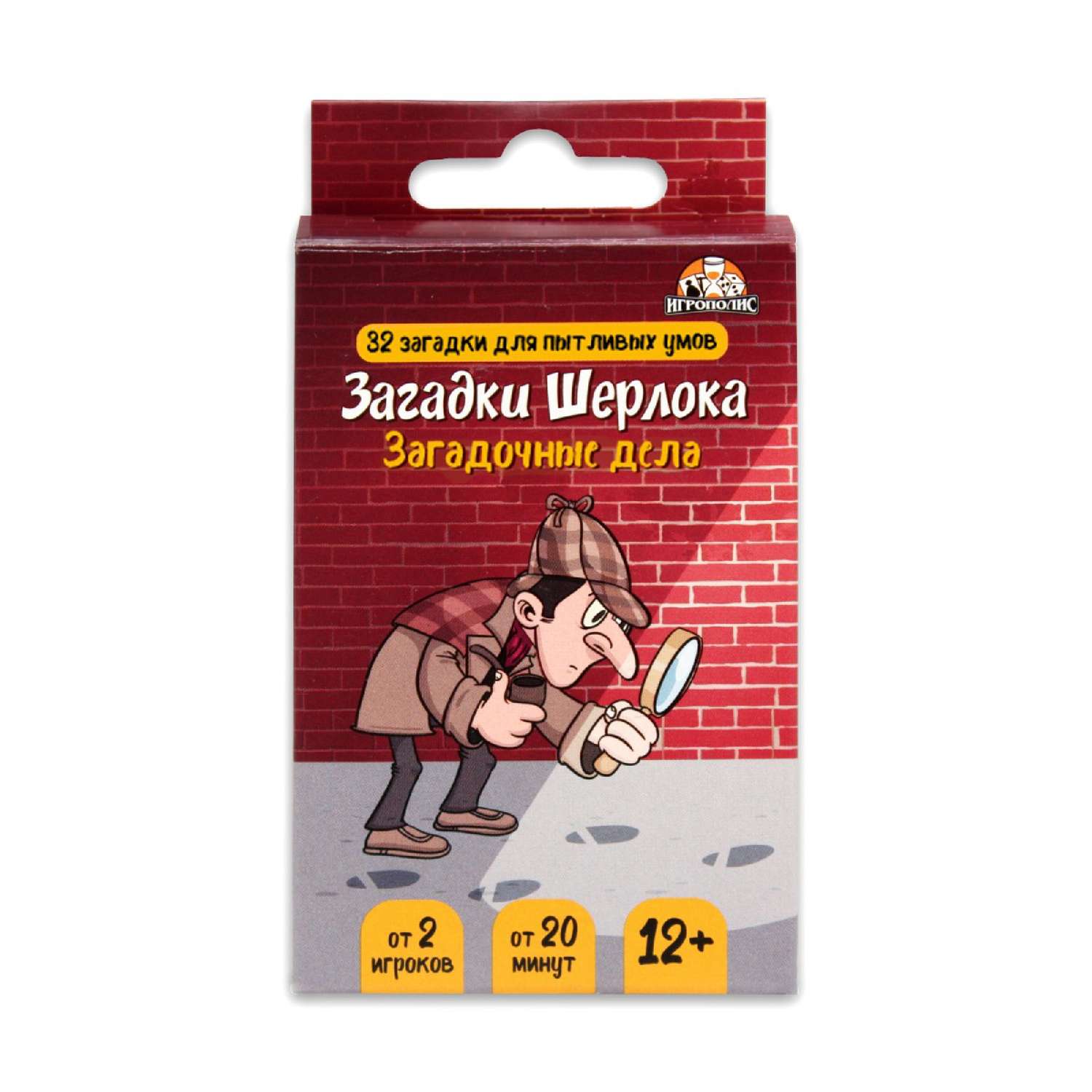Настольная игра Игрополис Шерлок - фото 1