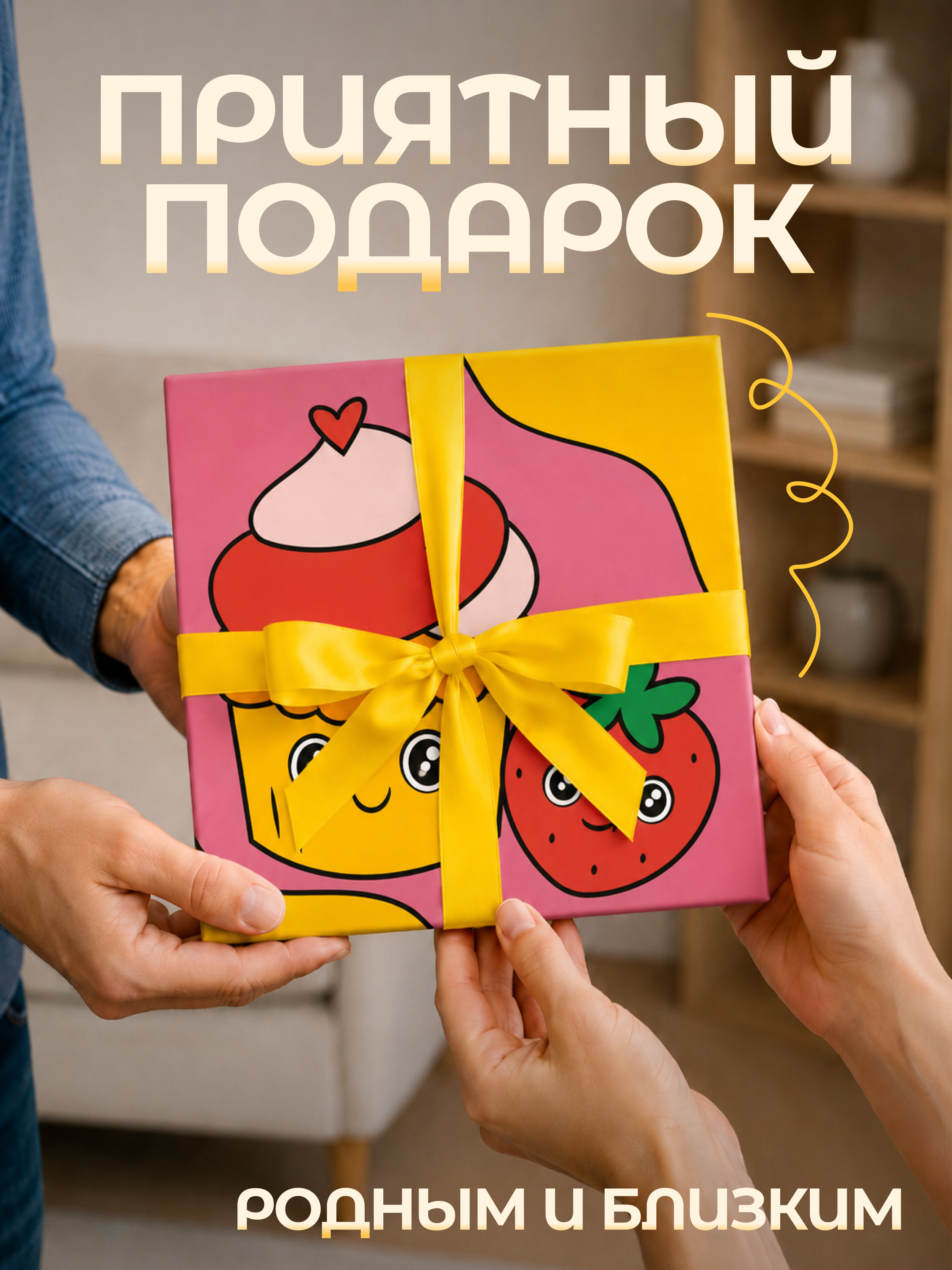 Картина по номерам Magic Stories Кексик - фото 4