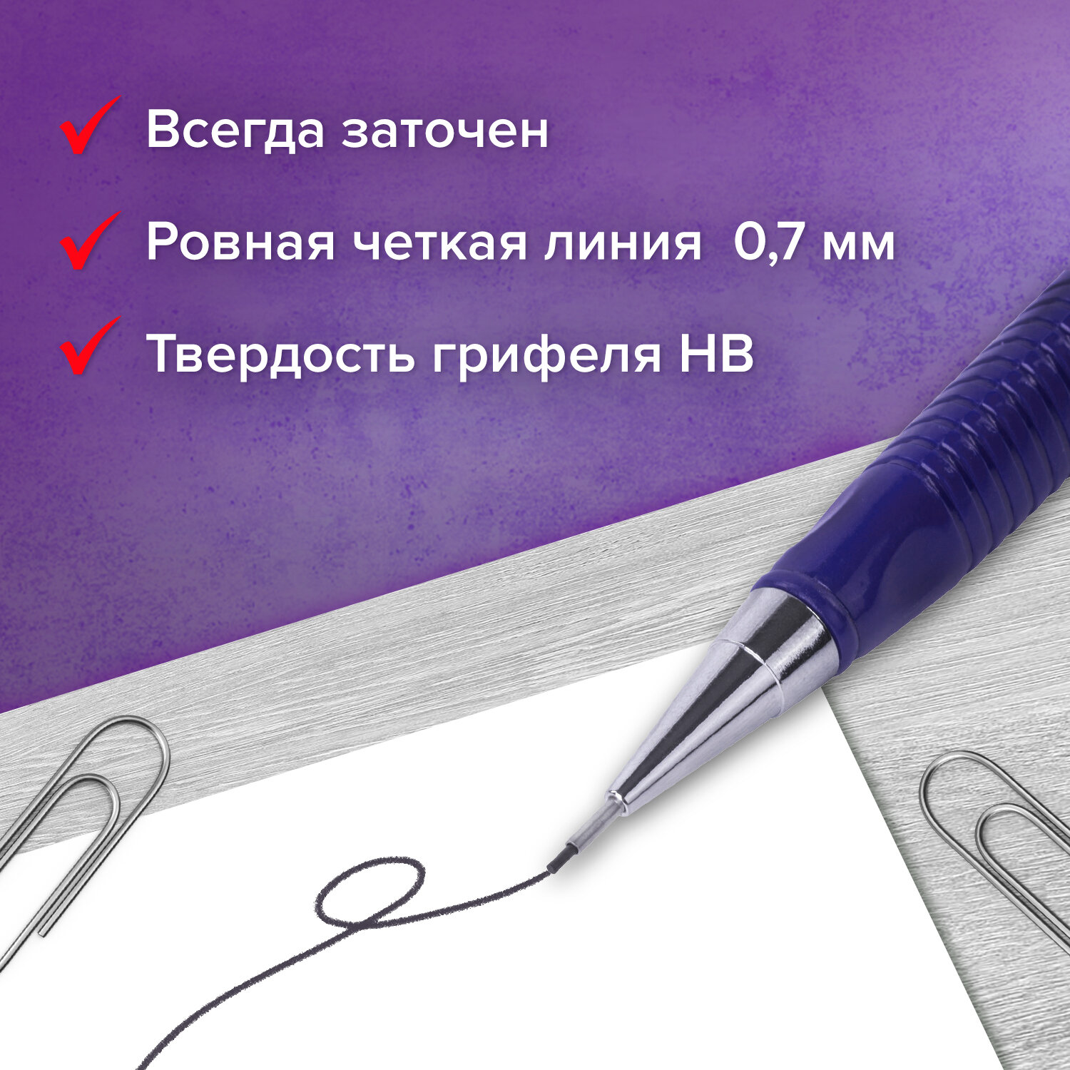 Карандаши чернографитные Brauberg механический 1 шт. - фото 2