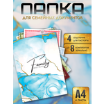 Папка-органайзер AXLER А4