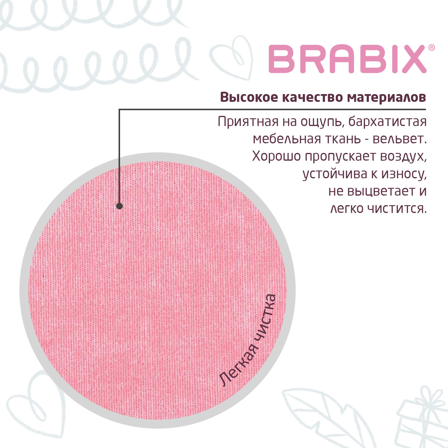 Компьютерное кресло Brabix - фото 5