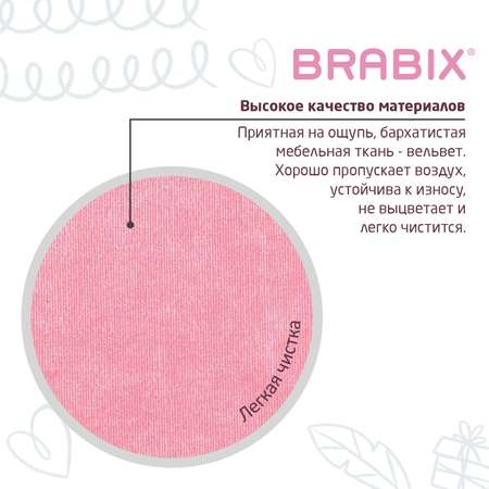 Компьютерное кресло Brabix